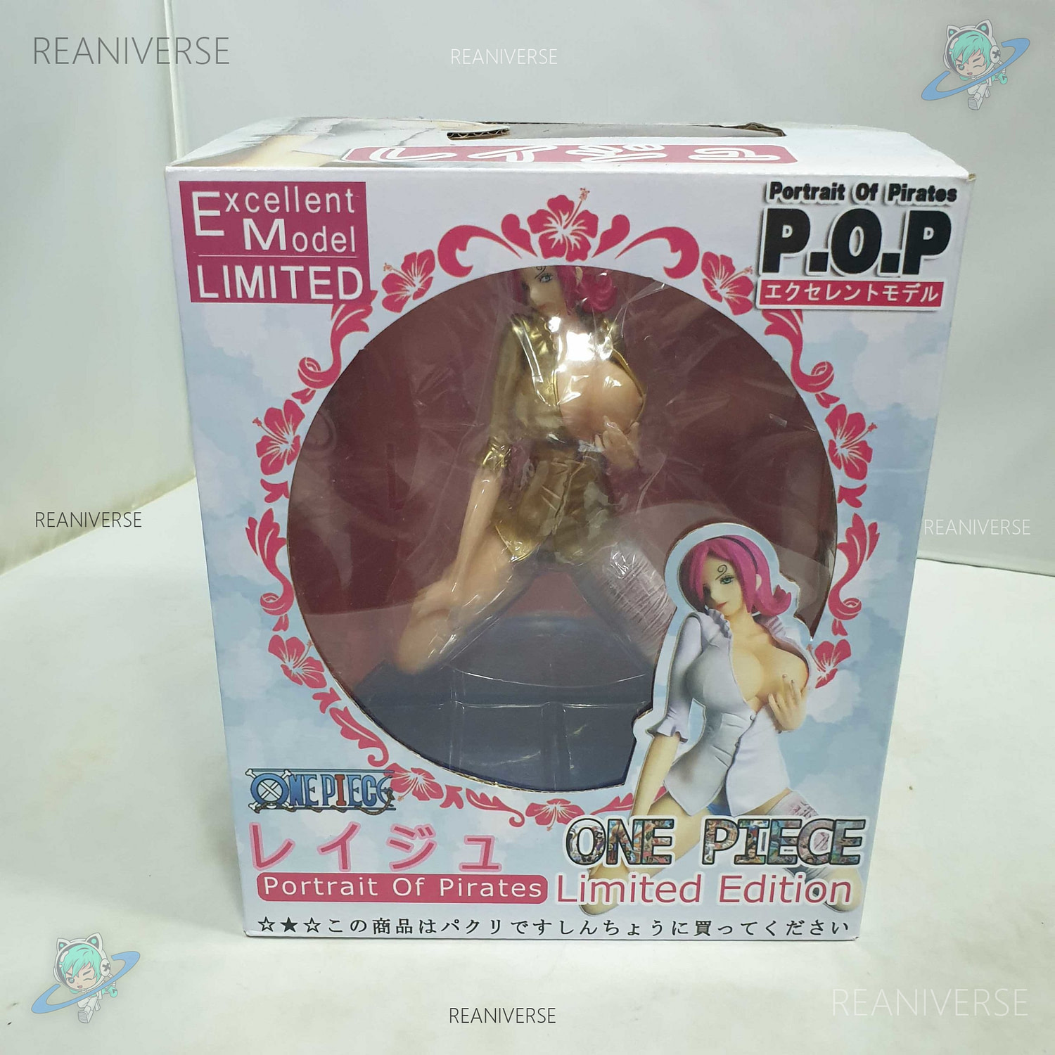 pop reiju ver 2